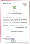 إعلام